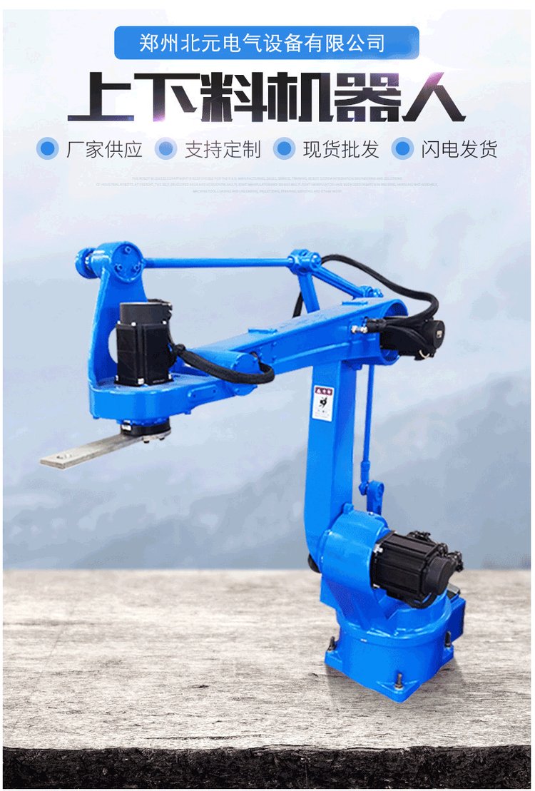 關節型機器人在工業智能領域的應用 以六軸機械手臂實現五金家具的高效裝卸與上下料